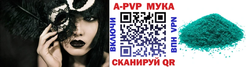 купить наркотики цена Тайга Alfa_PVP СК