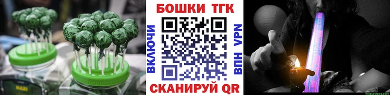 Еда ТГК марихуана  Тайга 