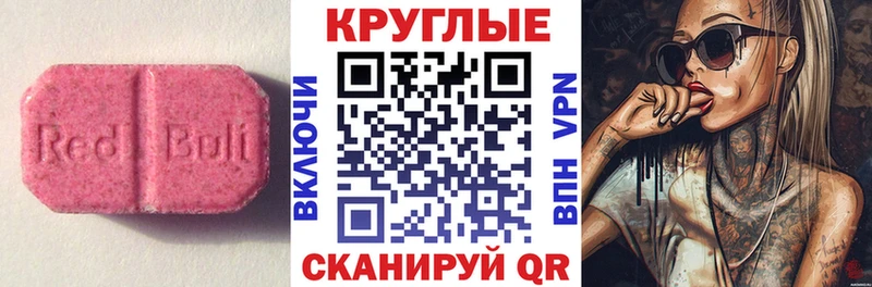 ЭКСТАЗИ 300 mg Тайга