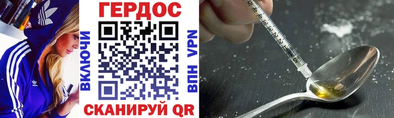 Героин афганец blacksprut ONION Тайга сайты даркнета наркотические препараты магазин