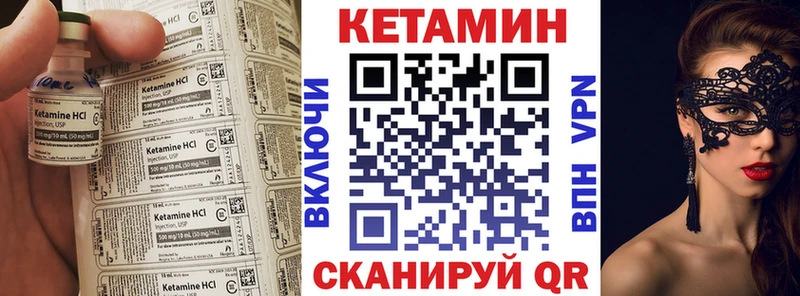 KRAKEN маркетплейс  Тайга  КЕТАМИН VHQ 