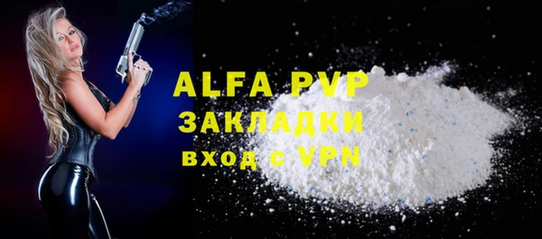 первитин Абдулино