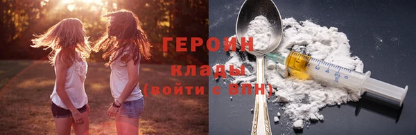 гидропоника Абаза