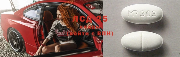 амфетамин Абинск