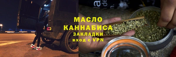 первитин Абдулино