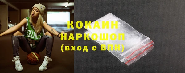 амфетамин Абинск