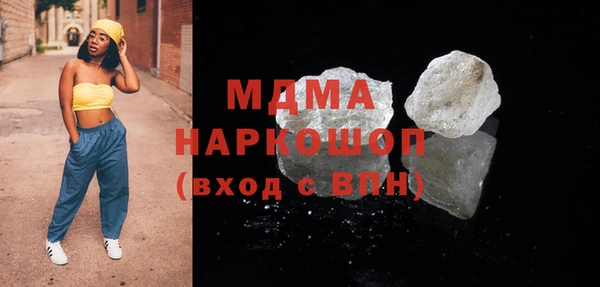 амфетамин Абинск