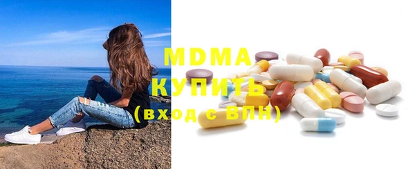 гидропоника Абаза