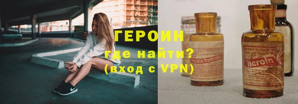 МДМА Видное