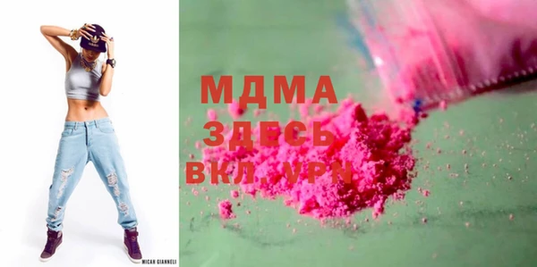 амфетамин Абинск