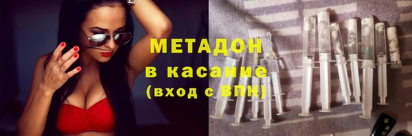 амфетамин Абинск