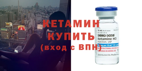 амфетамин Абинск