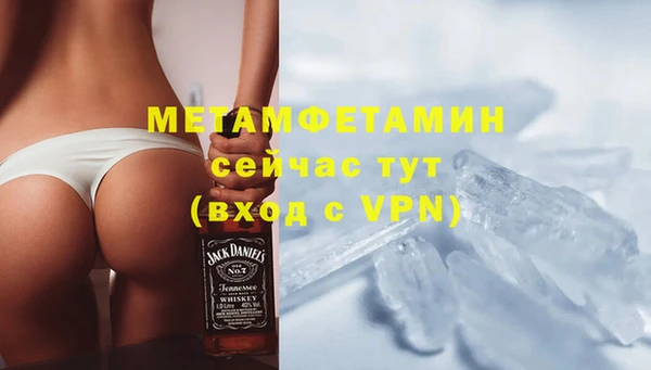гидропоника Абаза