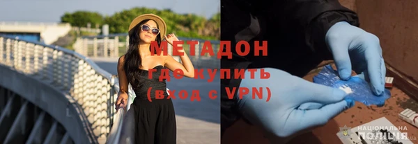 гидропоника Абаза