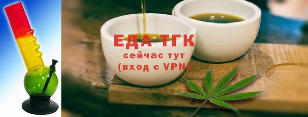 гидропоника Абаза