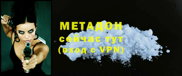 ALPHA-PVP Нягань