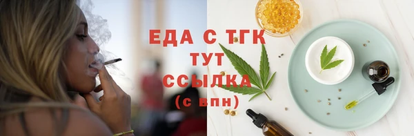 сатива Нязепетровск