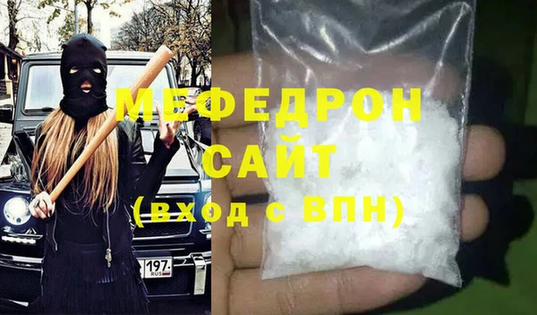 сатива Нязепетровск