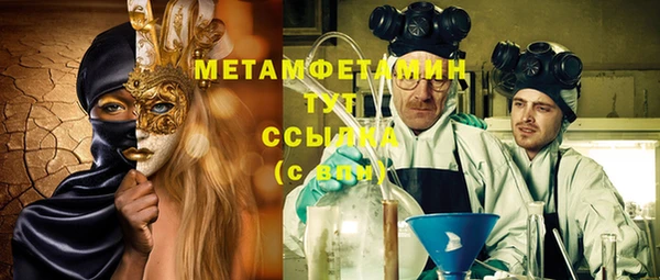 амфетамин Абинск