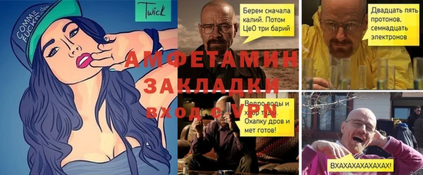 гидропоника Абаза