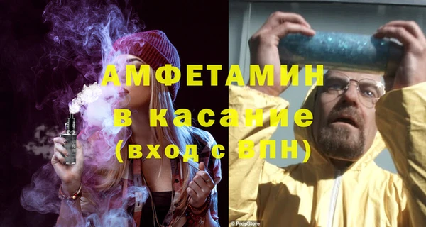 гидропоника Абаза