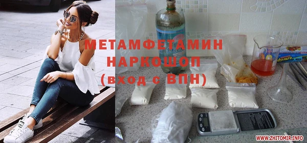 амфетамин Абинск
