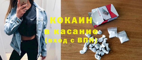 амфетамин Абинск