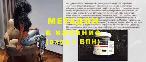 гидропоника Абаза