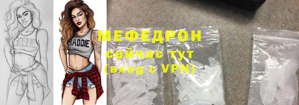 гидропоника Абаза