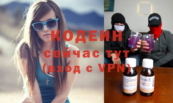 амфетамин Абинск