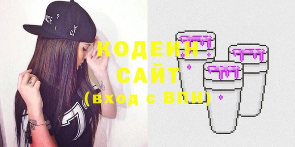 амфетамин Абинск