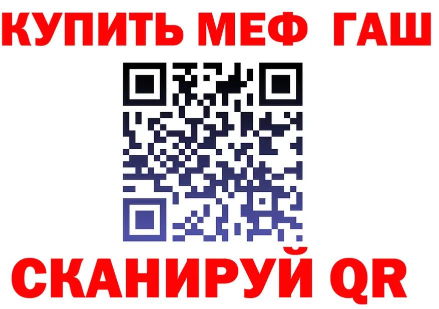 A PVP VHQ зеркало shop мега Тайга