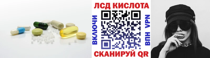 Лсд 25 экстази кислота Тайга