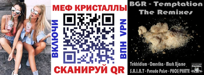 закладка  mega как зайти  МЯУ-МЯУ 4 MMC  Тайга 