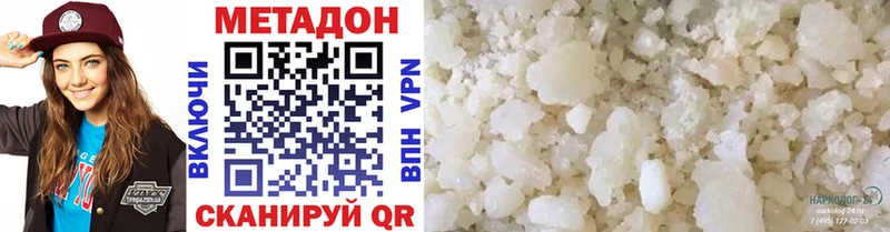 МЕТАДОН мёд купить цена Тайга