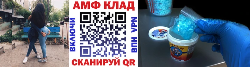 Первитин витя  OMG ссылка  Тайга 