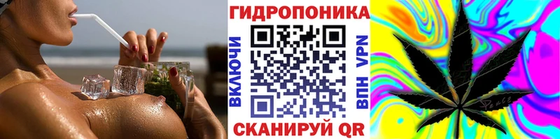 Конопля Ganja МЕГА tor Тайга
